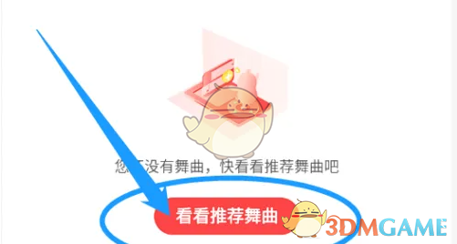 糖豆手游攻略:如何高效添加热门舞曲? 糖豆手游攻略:如何高效添加热门舞曲?