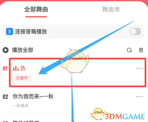 糖豆手游攻略:如何高效添加热门舞曲? 糖豆手游攻略:如何高效添加热门舞曲?