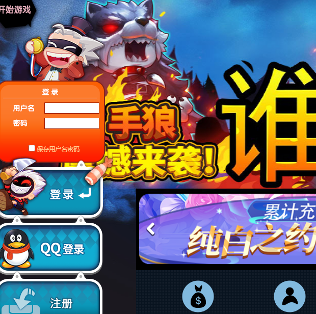 快速掌握〈谁是卧底〉创建房间技巧，秒变游戏达人