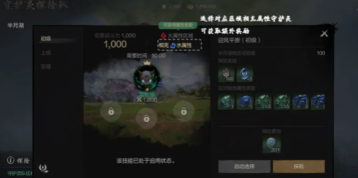 深入掌握剑灵2武器升级秘诀,轻松提升战力 深入掌握剑灵2武器升级秘诀,轻松提升战力