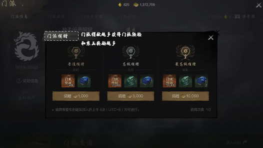 深入掌握剑灵2武器升级秘诀,轻松提升战力 深入掌握剑灵2武器升级秘诀,轻松提升战力