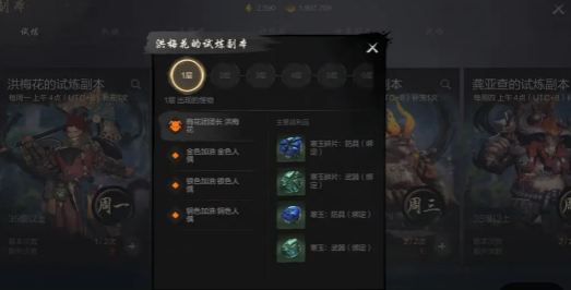 深入掌握剑灵2武器升级秘诀,轻松提升战力 深入掌握剑灵2武器升级秘诀,轻松提升战力
