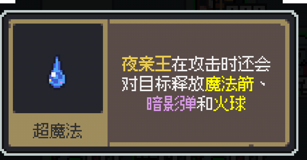 如何成功应对魔王终局全面入侵巴巴托斯？实用攻略详解