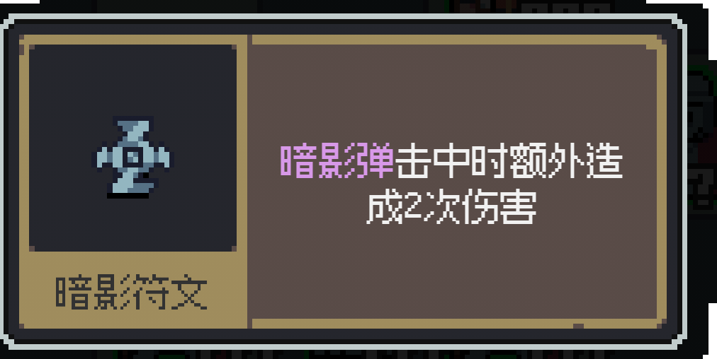 如何成功应对魔王终局全面入侵巴巴托斯？实用攻略详解