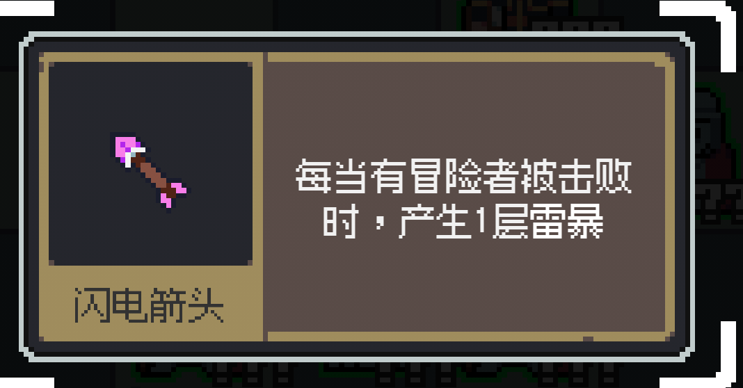 如何成功应对魔王终局全面入侵巴巴托斯？实用攻略详解