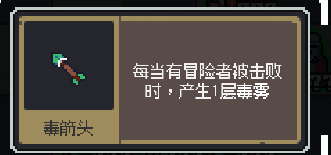 如何成功应对魔王终局全面入侵巴巴托斯？实用攻略详解