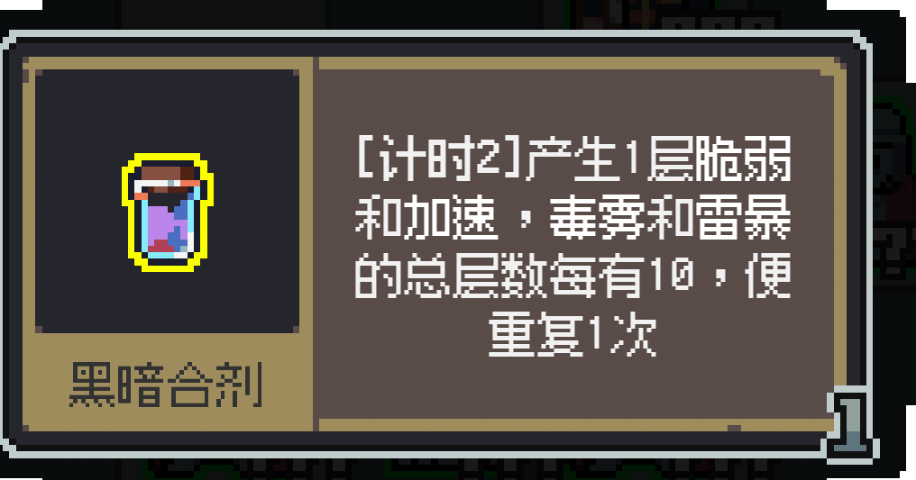 如何成功应对魔王终局全面入侵巴巴托斯？实用攻略详解