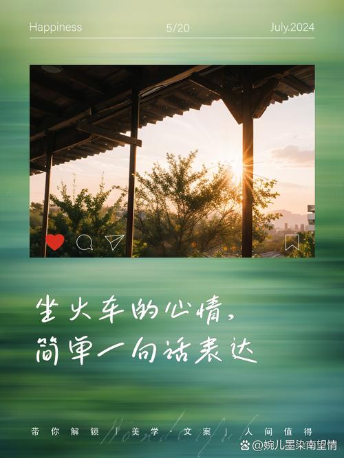 梦见坐火车揭示旅行心理探索内心深处的渴望和潜在意义