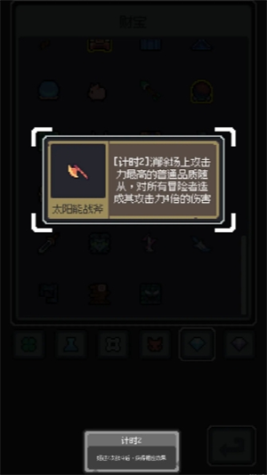 黑山羊流怎么玩才能快速称霸魔王终局？