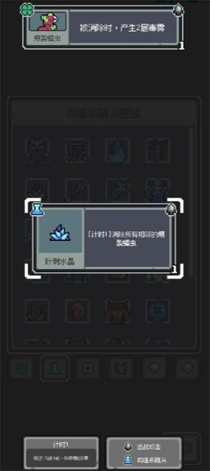 黑山羊流怎么玩才能快速称霸魔王终局？