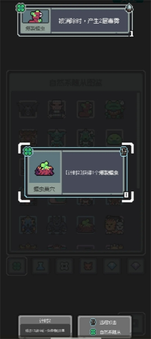 黑山羊流怎么玩才能快速称霸魔王终局？