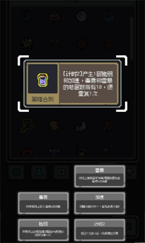 黑山羊流怎么玩才能快速称霸魔王终局？