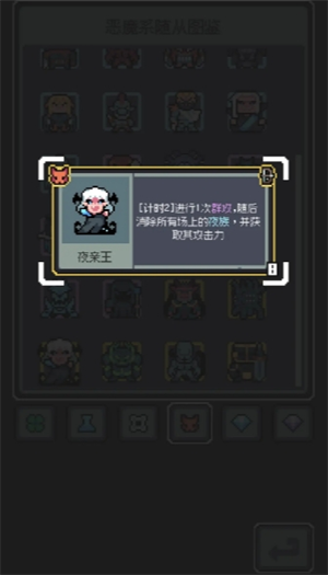 黑山羊流怎么玩才能快速称霸魔王终局？