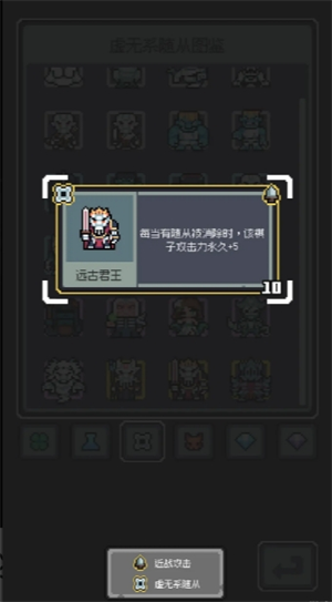 黑山羊流怎么玩才能快速称霸魔王终局？