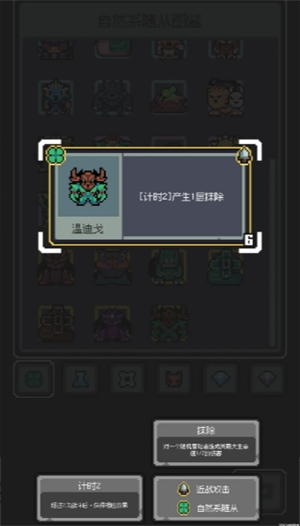 黑山羊流怎么玩才能快速称霸魔王终局？
