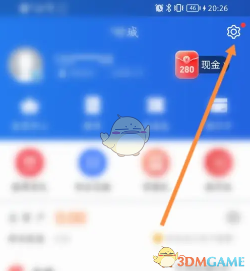 你知道如何联系星图金融手游的在线客服吗？