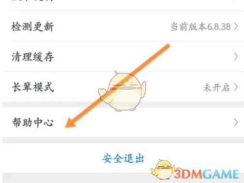 你知道如何联系星图金融手游的在线客服吗？