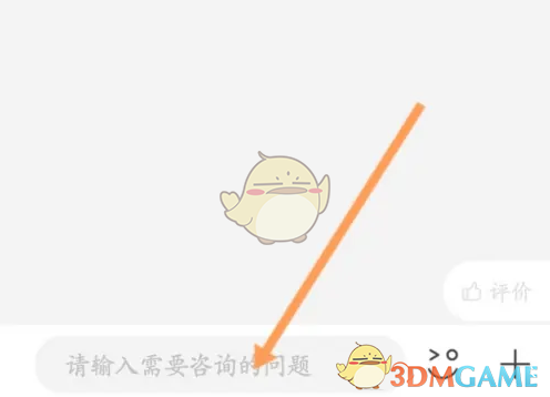 你知道如何联系星图金融手游的在线客服吗？