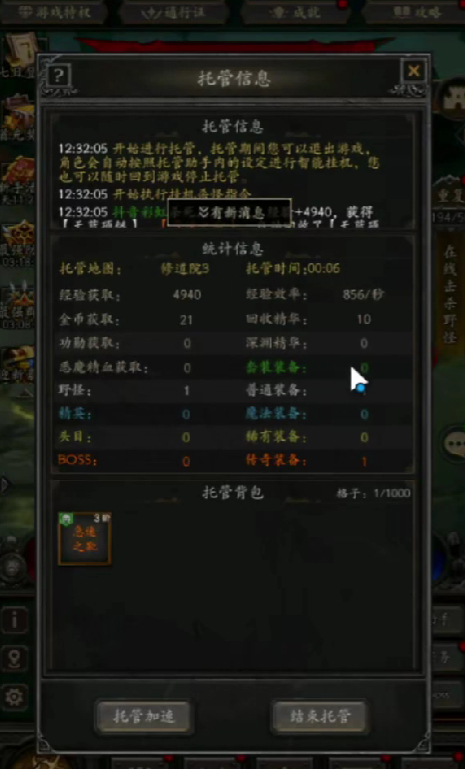 无尽寒冬阵容推荐：高效攻略与核心技能解析