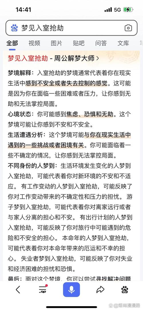 梦见诈尸寓意与解析深度剖析梦境背后的高效解决方案 梦见诈尸寓意与解析深度剖析梦境背后的高效解决方案
