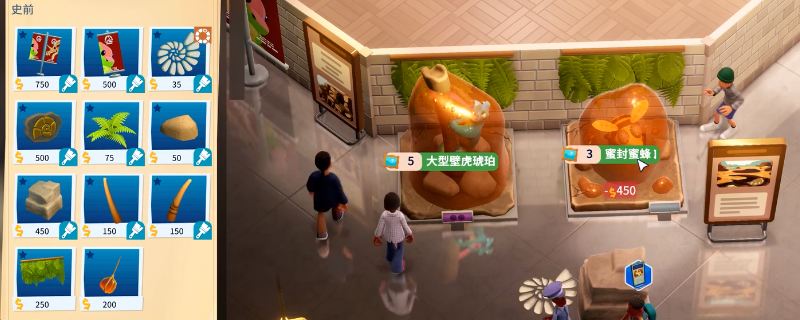 建议：揭秘双点博物馆快速致富秘诀，玩家不可错过的财富秘籍！