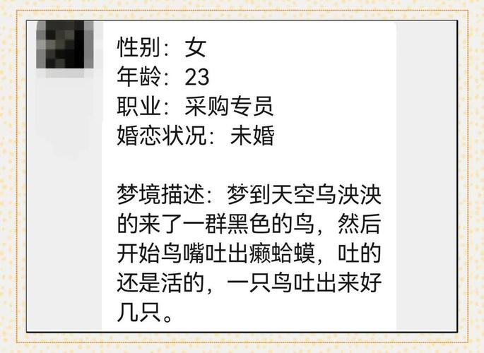 梦见乌鸦象征意义解读心理暗示与现实启示对比分析