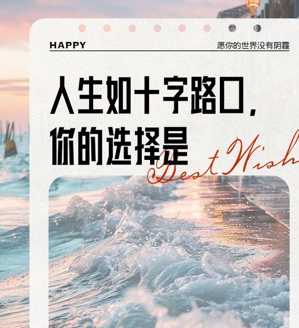 梦见十字路口的深层含义是哪些?探索内心迷茫与选择 梦见十字路口的深层含义是哪些?探索内心迷茫与选择
