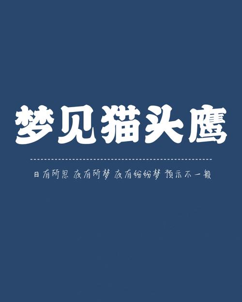 梦见工具象征啥?解读心理 vs 实用意义,哪个更有价值? 梦见工具象征啥?解读心理 vs 实用意义,哪个更有价值?