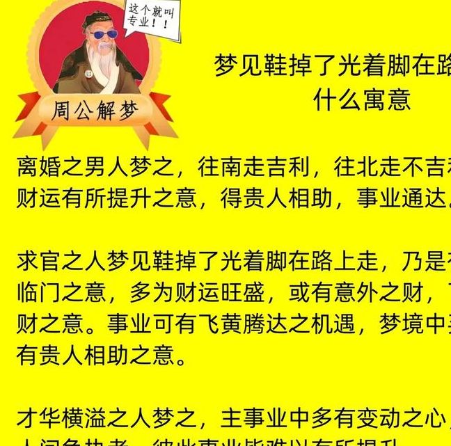 梦见软膏象征意义是哪些?了解梦境背后的心理暗示与解析 梦见软膏象征意义是哪些?了解梦境背后的心理暗示与解析
