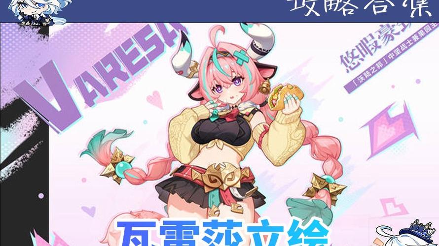 原神瓦雷莎抽卡秘诀：提升角色实力的高效攻略