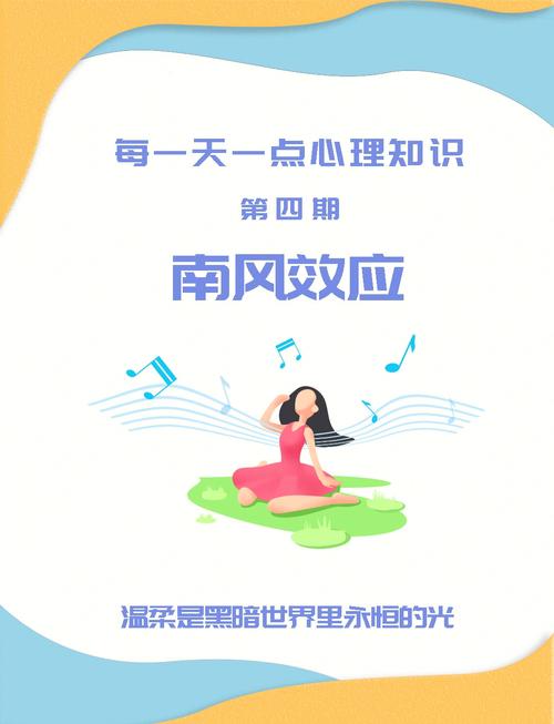 梦见寒风暗示了哪些生活变化?了解梦境背后的心理意义 梦见寒风暗示了哪些生活变化?了解梦境背后的心理意义