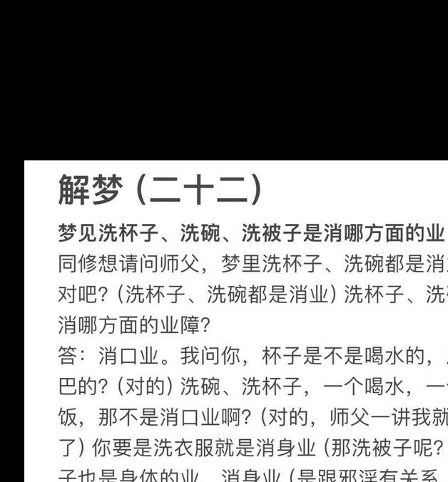 梦见人多的深刻解析揭示背后含义及高效解决方案