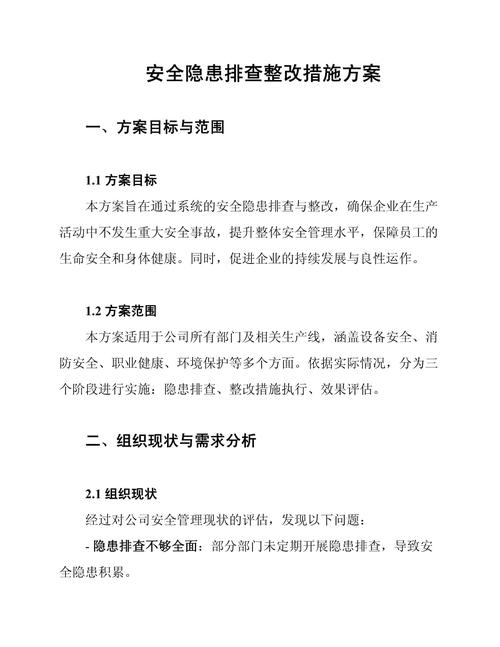 东营市应急局培训:丁二烯安全隐患排查高效解决方案解析 东营市应急局培训:丁二烯安全隐患排查高效解决方案解析