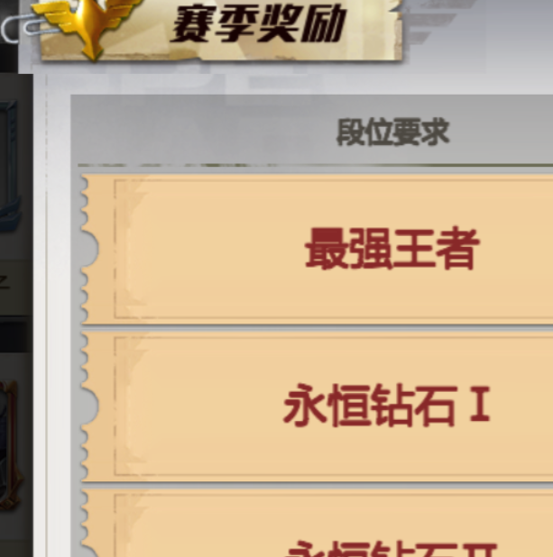 街机恐龙竞技场排位秘诀揭秘：如何快速提升段位？