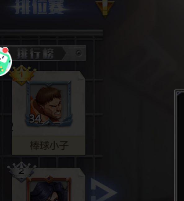 街机恐龙竞技场排位秘诀揭秘：如何快速提升段位？