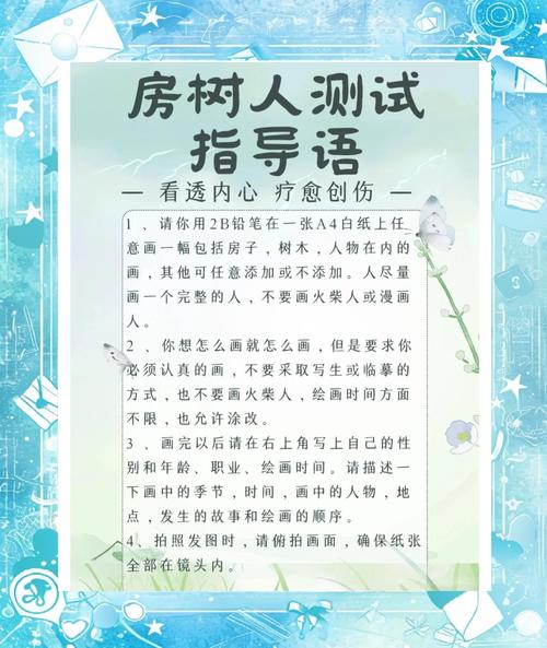 梦见与好朋友欢喜回家的深层象征，心理解读探索内心情感世界！