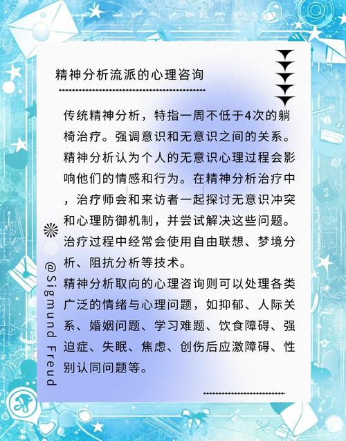 梦见与好朋友欢喜回家的深层象征，心理解读探索内心情感世界！