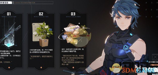 如何调制白荆回廊马尔斯茶？终极攻略揭秘！