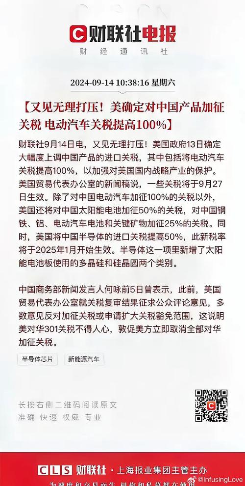 建议：突破关税挑战：深度解读墨美边境汽车业的最新动态与应对策略