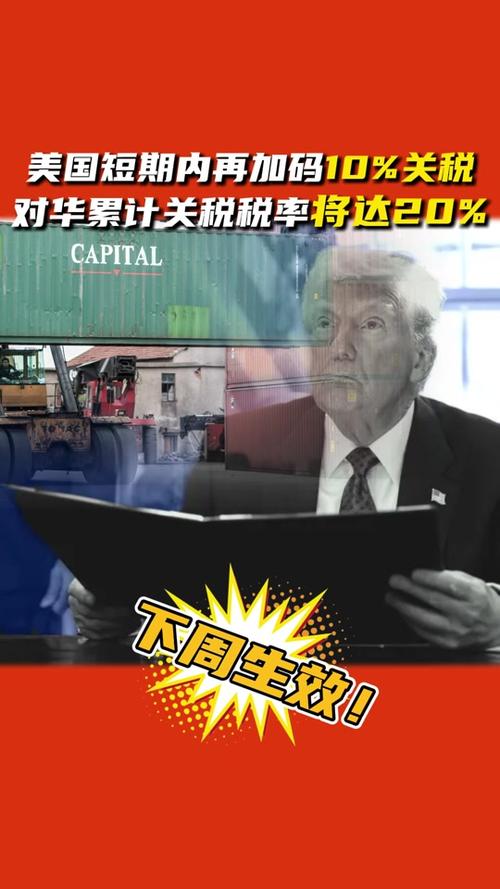 建议：突破关税挑战：深度解读墨美边境汽车业的最新动态与应对策略