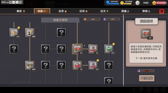 如何高效经营中国式相亲店铺?实用攻略解析! 如何高效经营中国式相亲店铺?实用攻略解析!