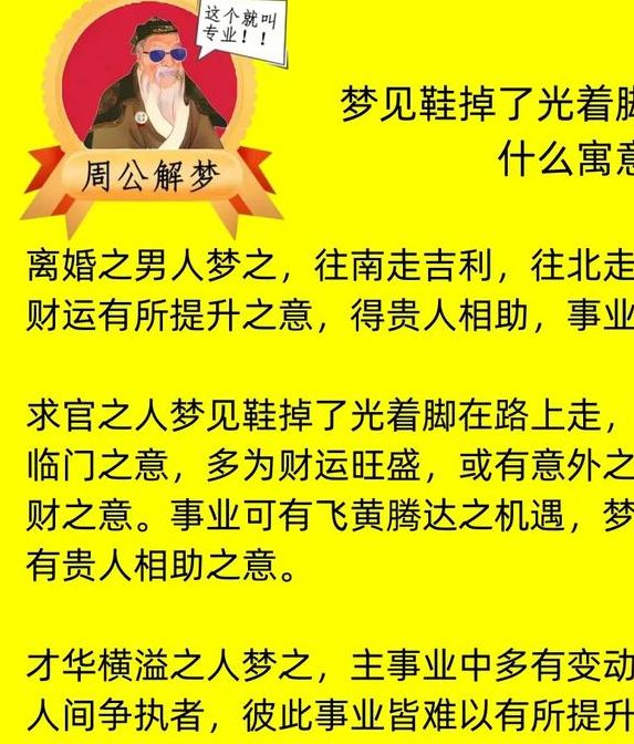 梦见走廊预示哪些？解读梦境的高效解决方案！