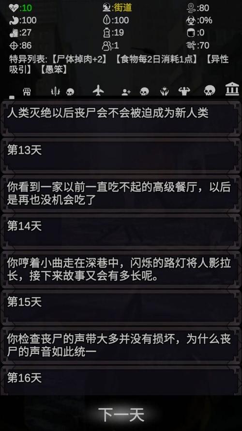 梦见干尸含义解析解锁隐藏心理讯号与深层梦境密码