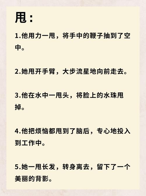 解读梦见披肩的深意解析背后象征与提升生活质量秘诀