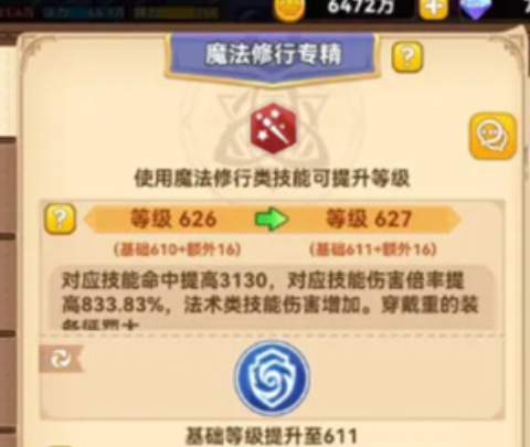 如何选择专精，让你在黑星勇者成名录中快速崭露头角？