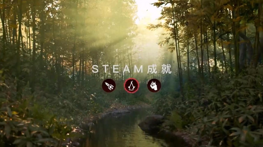 刺客信条：影全新预告上线——掌握最新游戏动态，抢先体验Steam正式发布亮点