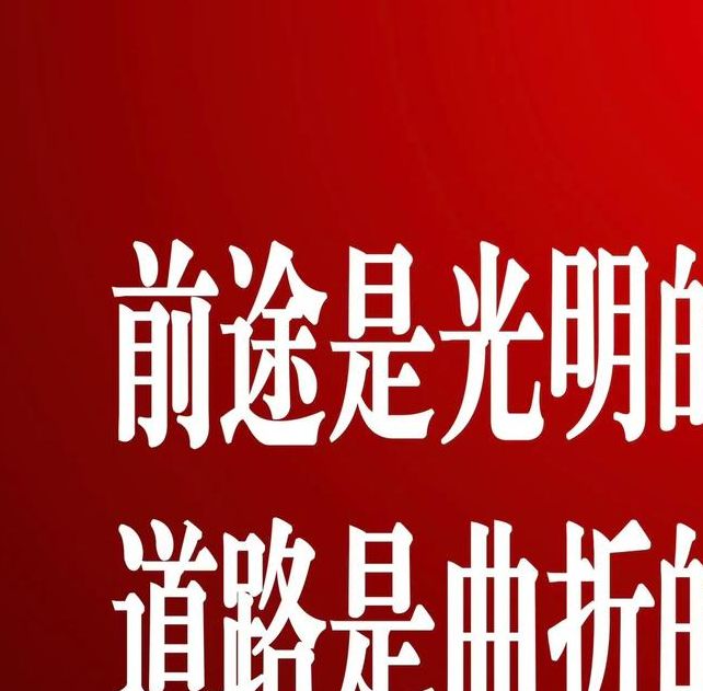 梦见道路施工的深刻寓意，探索潜在机遇，引发未来成功的关键启示！