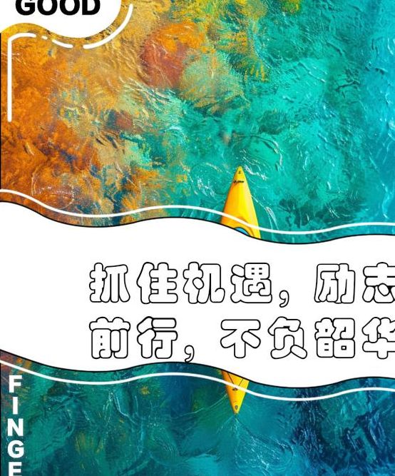 梦见道路施工的深刻寓意，探索潜在机遇，引发未来成功的关键启示！