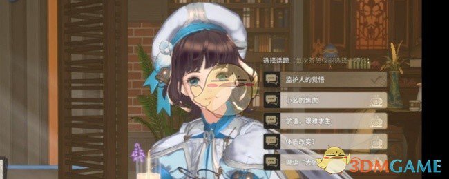手游攻略揭秘：白荆回廊阳铃茶憩配方大曝光，你知道其中的秘密吗？