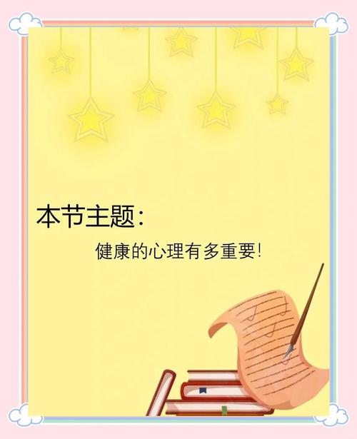 梦见女友的5大心理解析与权威解读提升幸福感的秘诀
